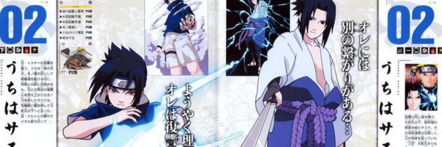 nama | 𝘀𝗮𝘀𝘂𝗸𝗲 𝗺𝗼𝗻𝘁𝗵's banner