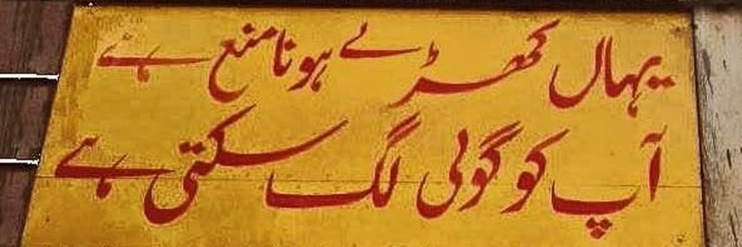 Taaha Ahmed banner