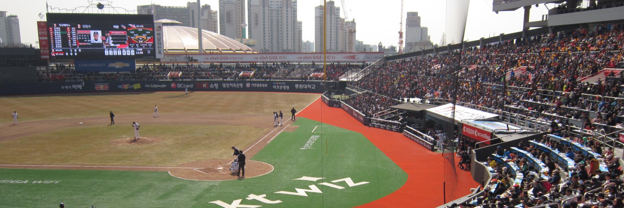 BaseballinKorea's profile banner image