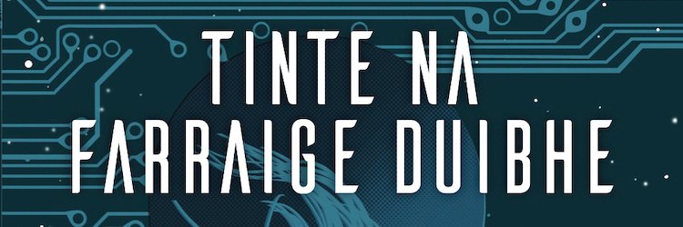 Eoin P. Ó Murchú 🇵🇸 banner