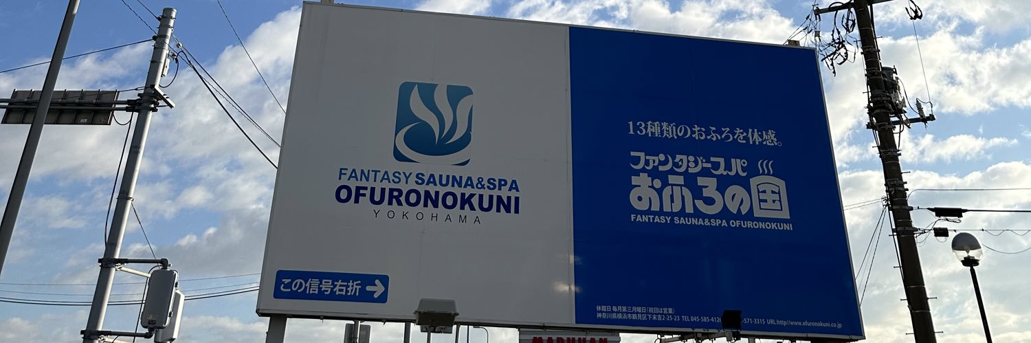 えびちん banner