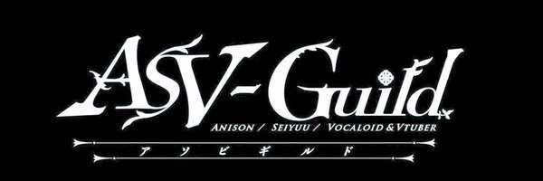 AsvGuild Profile Banner