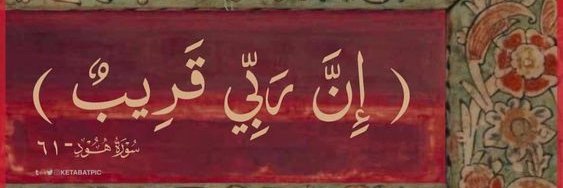 𓂆 🇵🇸 أَثير's banner