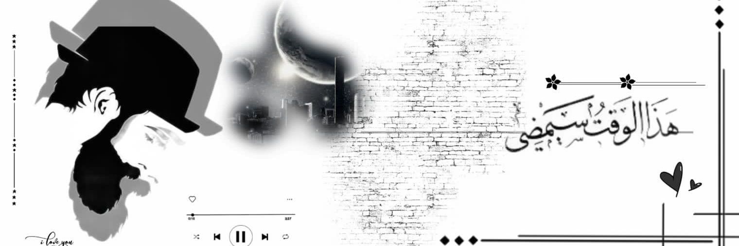 ☟♔ 𝑀𝒾𝓏𝒶𝒿𝑒𝑒 ♔♬ banner