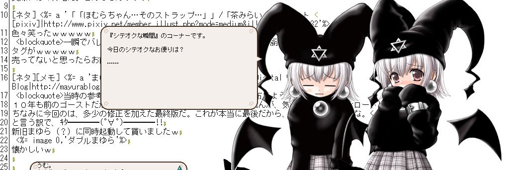 マティルダ ⚙️❤️‍🩹's banner