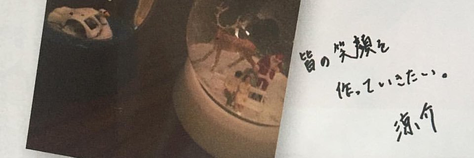 __Number9_'s profile banner image