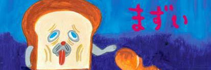 たいき👦🏻👶🏻 banner