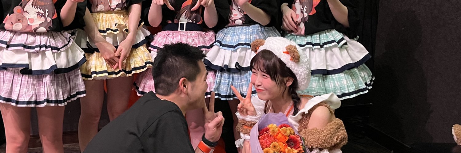 おは banner