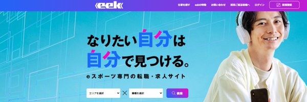 eek_works Profile Banner