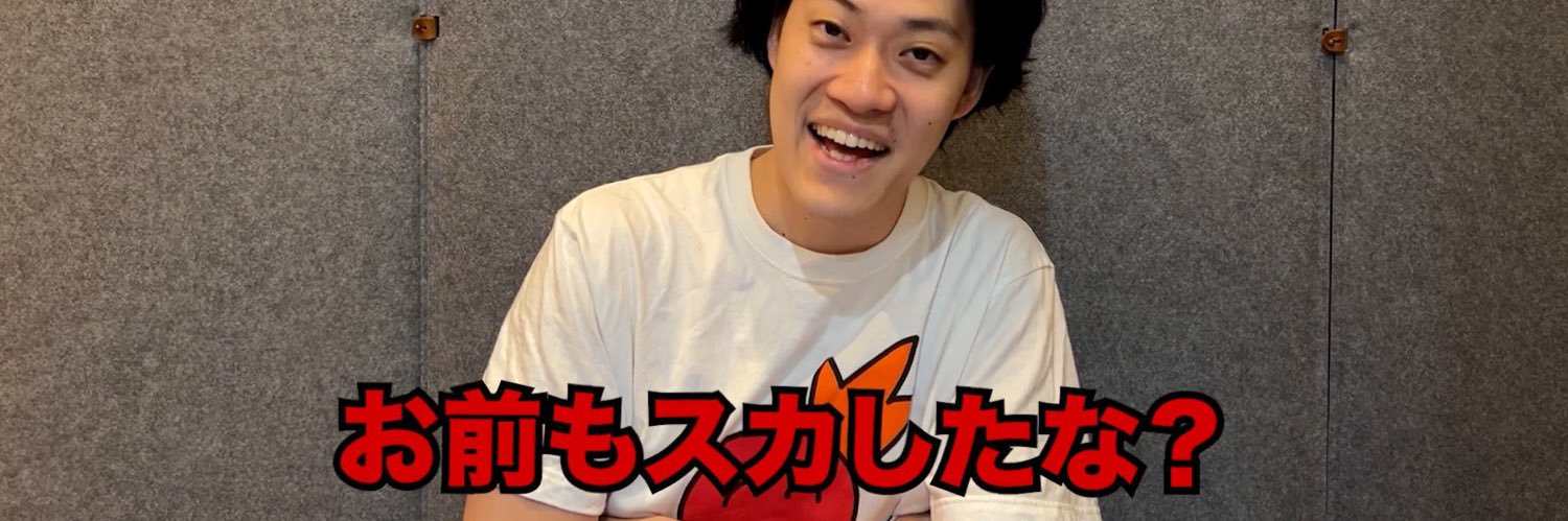 テニス・ショットマン banner