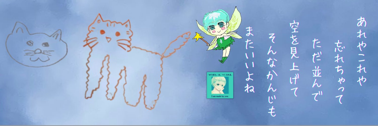 youpon_nothing's profile banner image