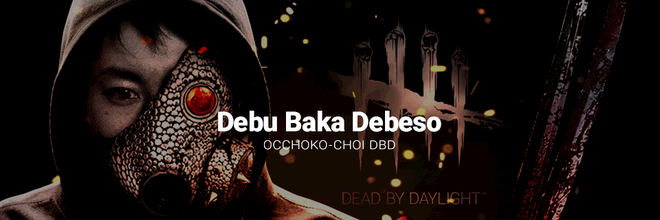 Debu Baka Debeso（旧PS垢：team-TAG777） banner