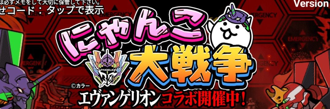 ごま banner