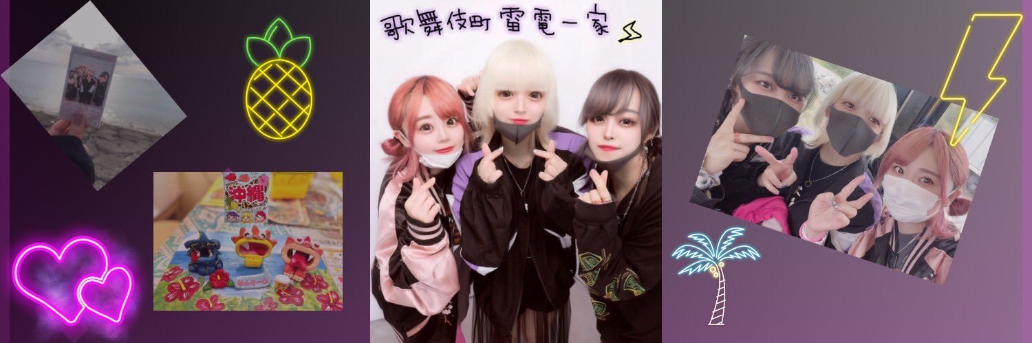 金欠ざこネキ banner