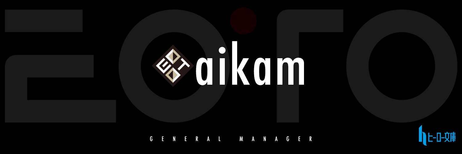 aikam08's profile banner image
