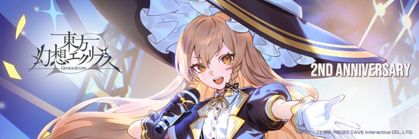 gensoueclipse Profile Banner