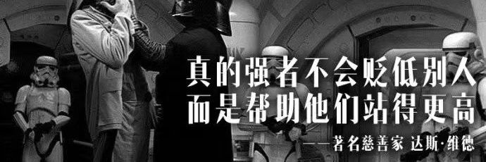 Sandsdom banner