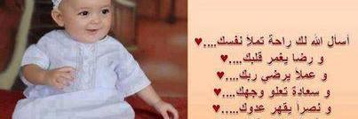 maherhanafi57's profile banner image