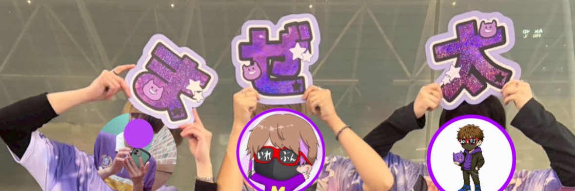 いれぶんさぶ banner