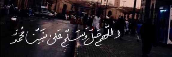 Saood_202's profile banner image