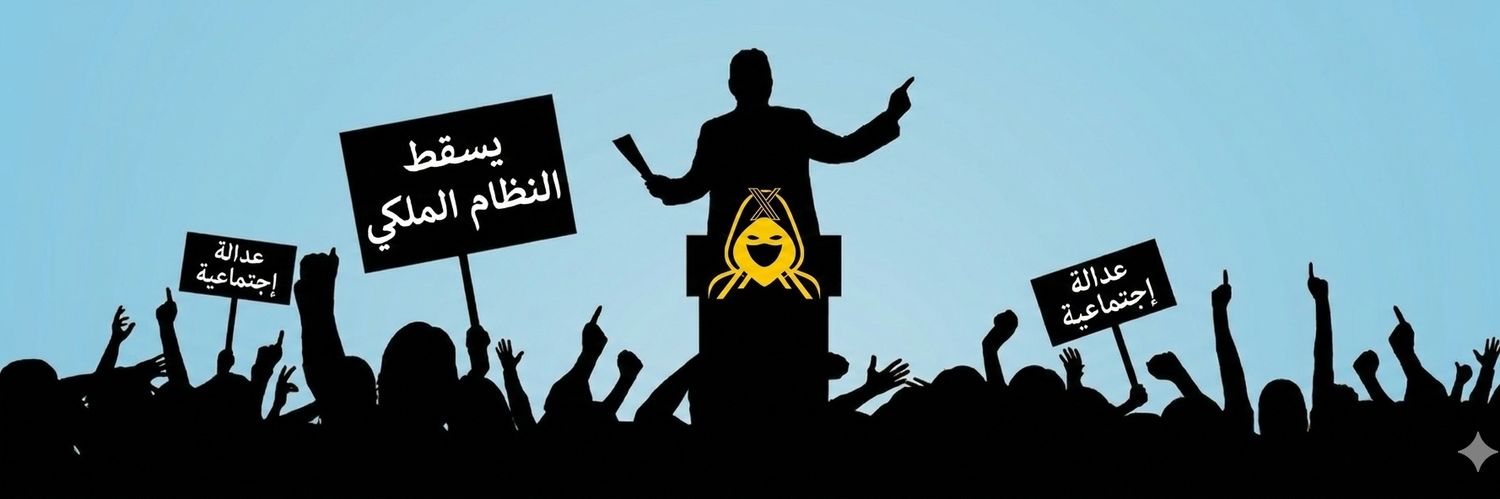 فسحة Fos7a banner