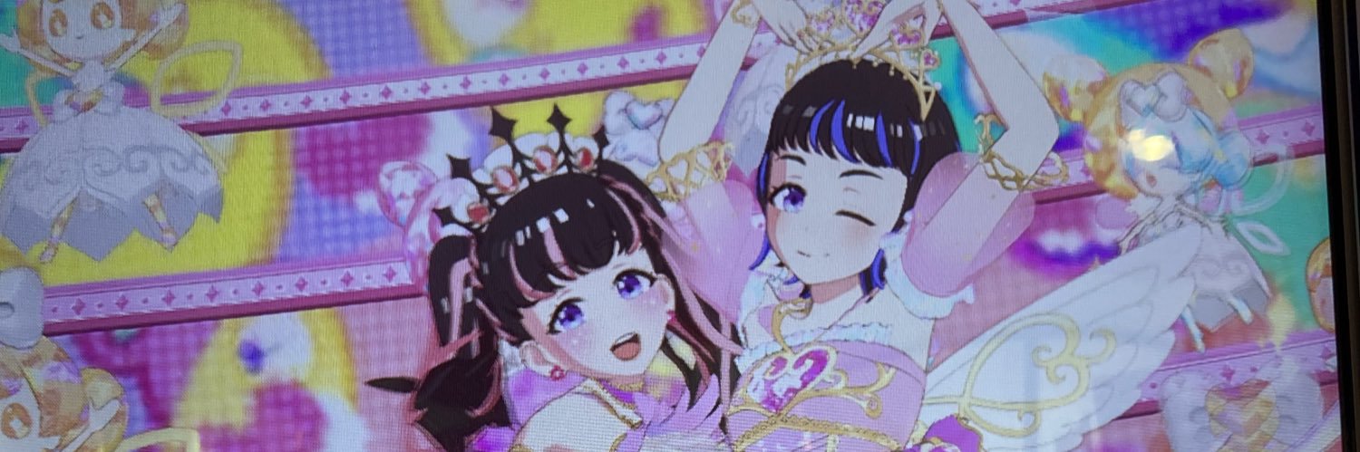 eirien1209's profile banner image