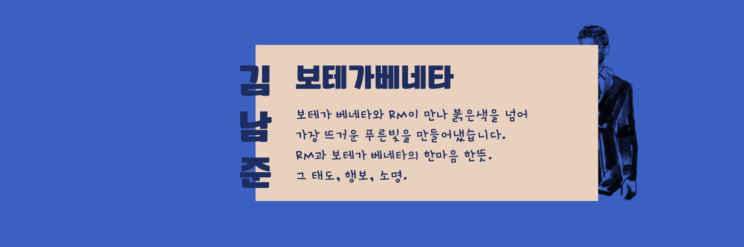 RM banner