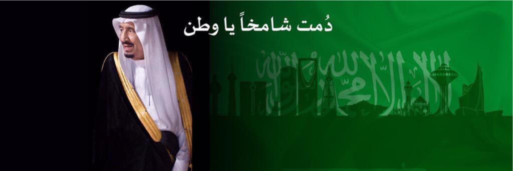 dralshamekh's profile banner image