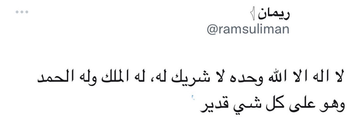 ميّ المنصور. banner