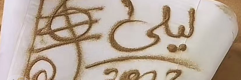 Laila_v1's profile banner image