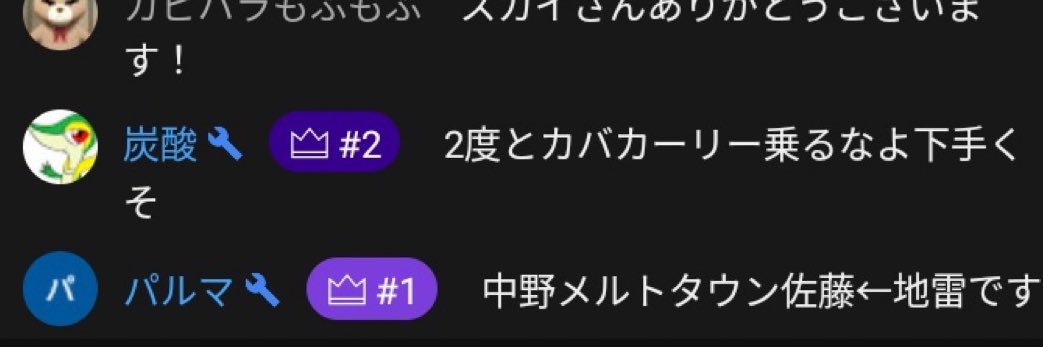 tyuko893's profile banner image