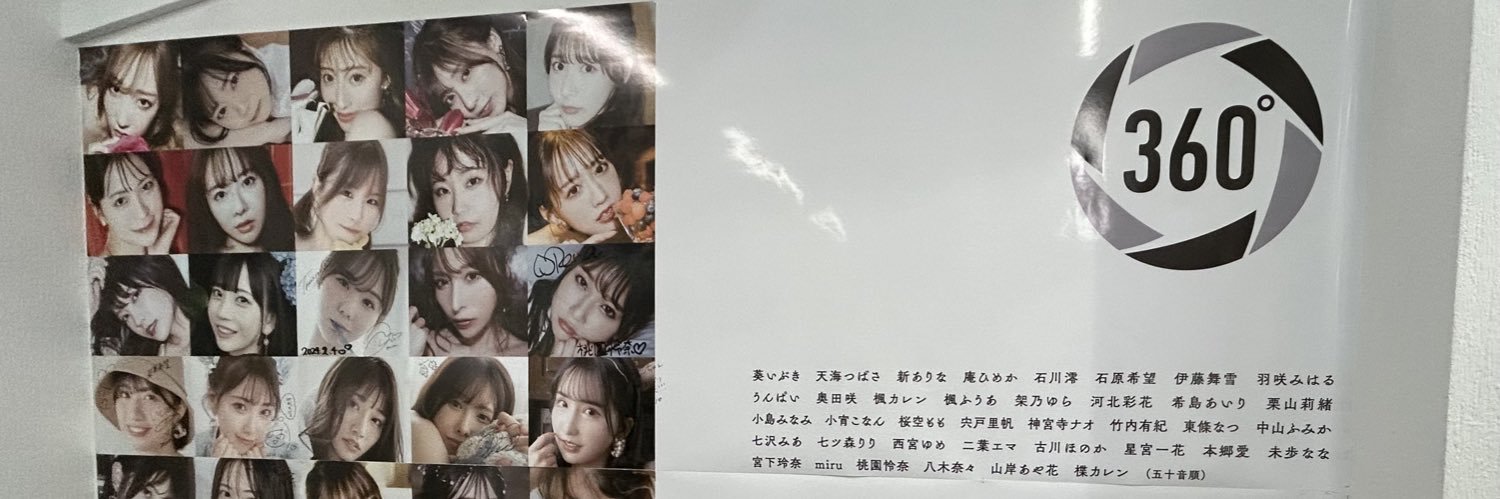 taka_7212's profile banner image