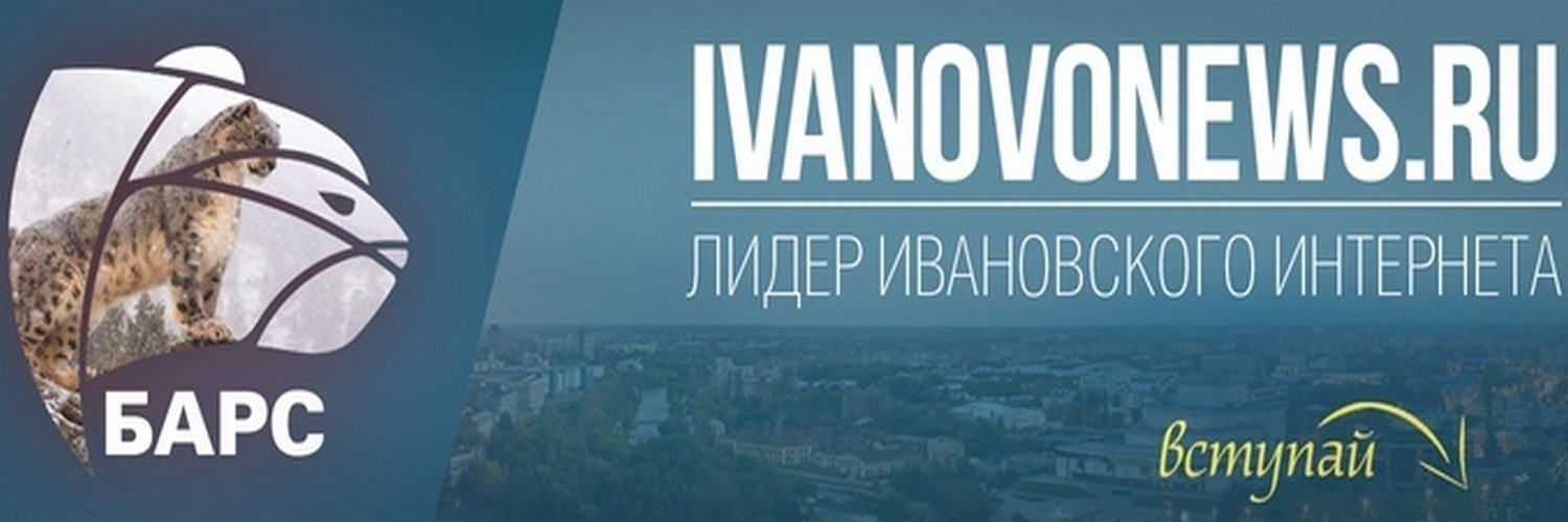 Текстиль-профи иваново поездка. Барс поездки в иваново. Шоп-тур в иваново из ярославля. Барс поездки в иваново. Поездки в иваново на текстильные рынки.