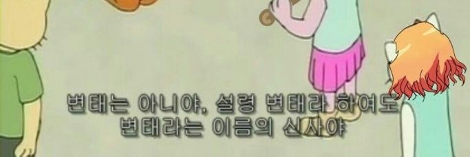 빠다롤 banner