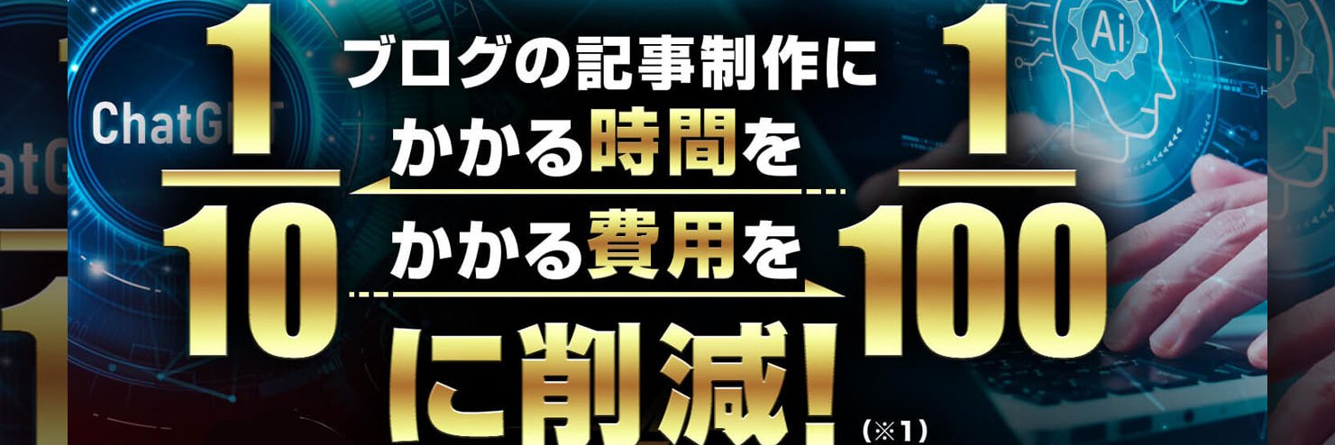 AItools banner