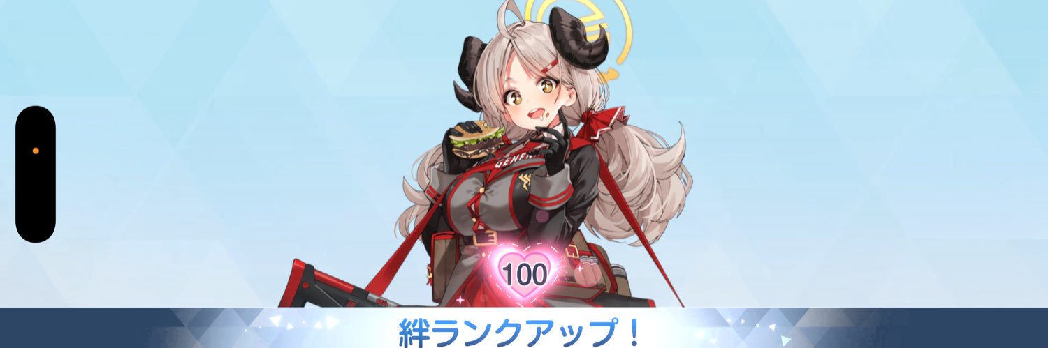 ARuKe3@3/28 12:00 banner