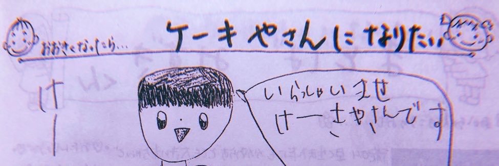 星 banner