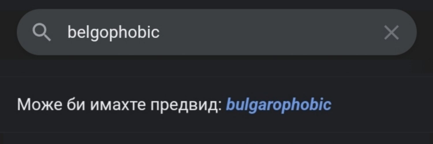 ✦ ° .. ⰿⰵⰾ ! НБУ класика 🍉🔆 banner