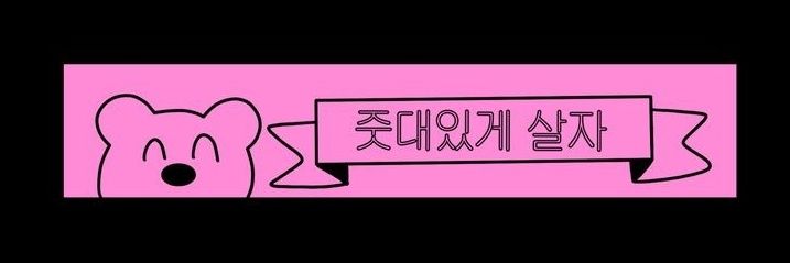 솥밥's banner