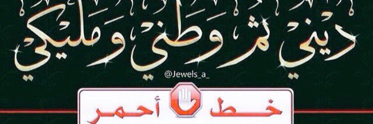 abdoh001414's profile banner image