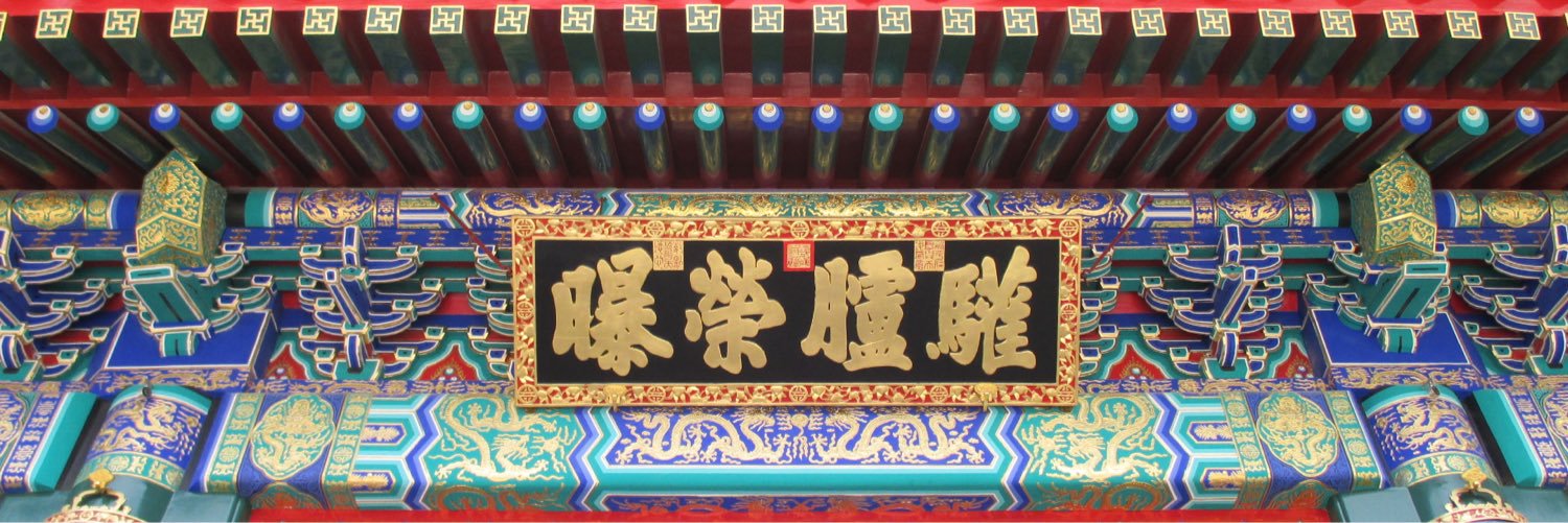 tojan76's profile banner image