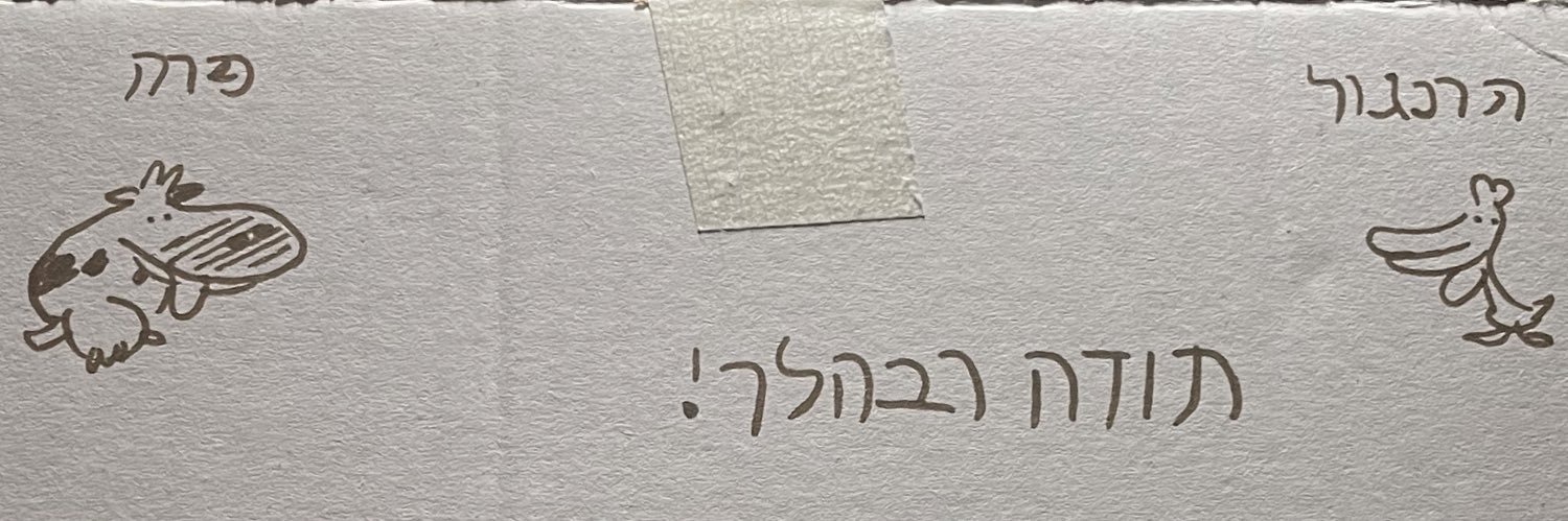 yoni | parser.eth banner