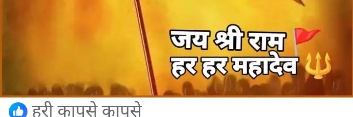 Hari Kapse banner