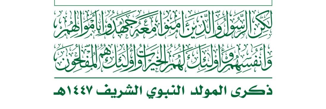 ابو اردوغان الشرعبي banner