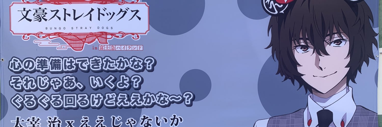 dzm_181's profile banner image