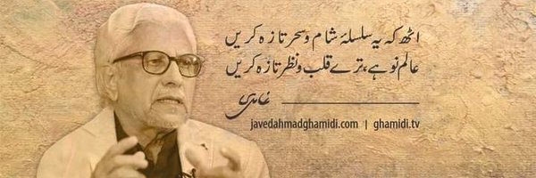 RevoltSpire Profile Banner