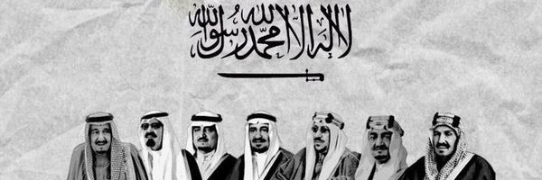 _aymanalsaadi Profile Banner