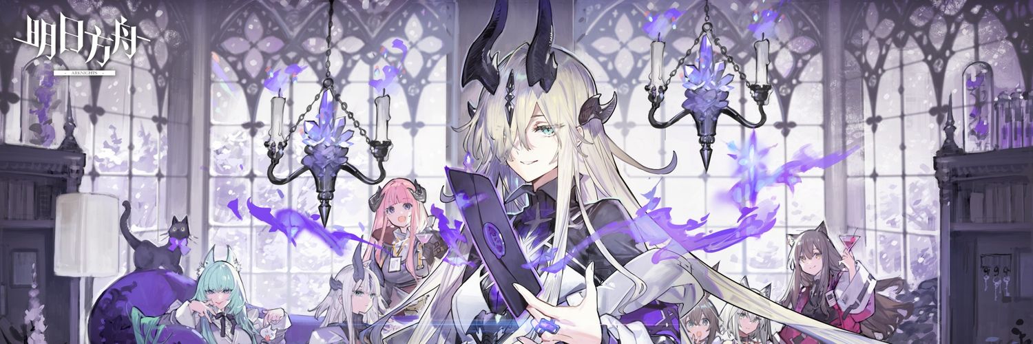 alice 🎸🇮🇪 banner