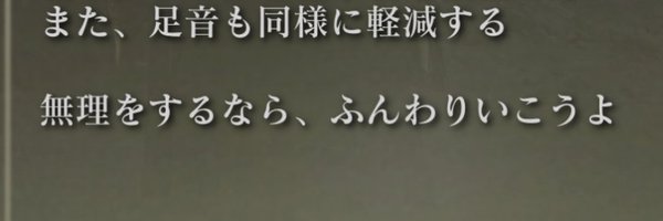 ORTH201085 Profile Banner