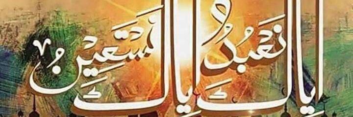 𝐒𝐚𝐟𝐢 banner